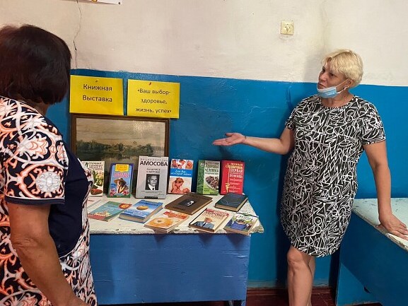 Книжная выставка состоялась в хуторе Ольховом Кашарского района