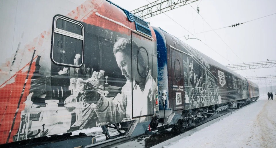 «Поезд Победы» сделает остановку в Ростове-на-Дону