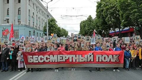 В Ростовской области шествие «Бессмертного полка» к 9 мая пройдет в привычном формате