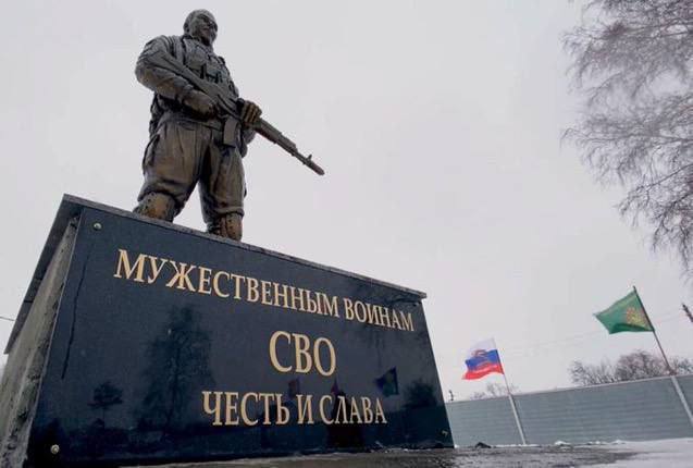 Первый народный памятник героям СВО установили в Тамбовской области