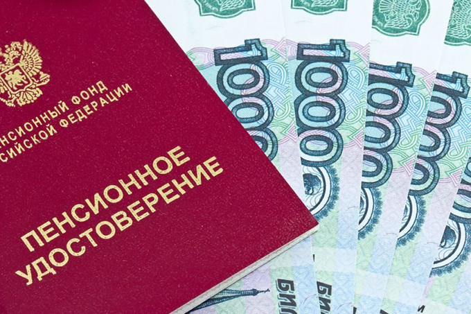47 тыс. руб. в месяц: россияне озвучили размер достойной пенсии в среднем