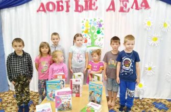 В Киевском детском саду №14 "Зарянка" прошел День добрых дел