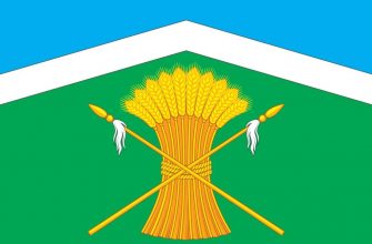 Флаг Кашарского района