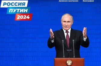 Сайт кандидата в президенты России Владимира Путина начал свою работу