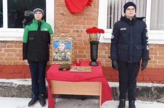 Памятную доску погибшему в СВО Дмитришину Александру открыли в Сариновке