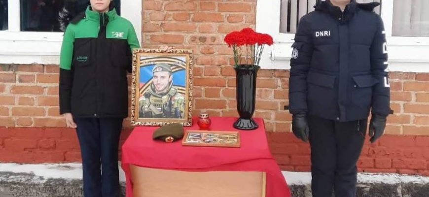 Памятную доску погибшему в СВО Дмитришину Александру открыли в Сариновке