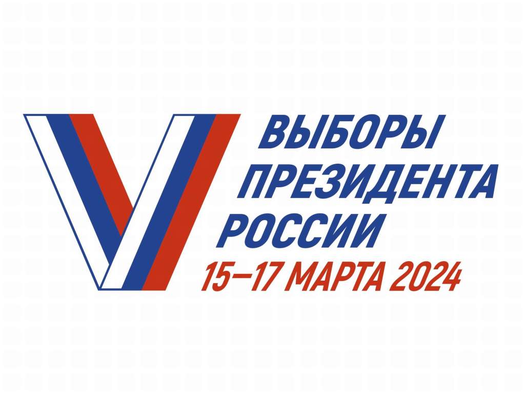 Жители Ростовской области на выборах Президента Российской Федерации смогут проголосовать дистанционно