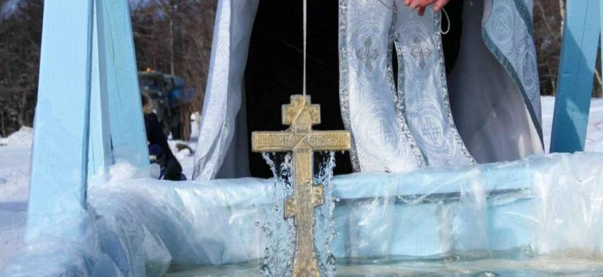 Специально отведенные места организованного проведения Крещенских купаний в период празднования православного праздника "Крещение Господне" на территории Кашарского района