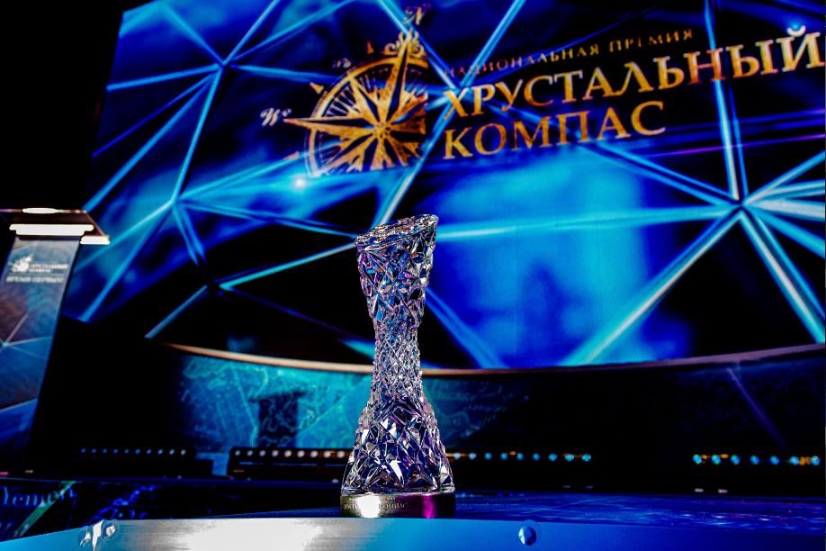 Жители Ростовской области могут заявить на соискание Национальной премии «Хрустальный компас»