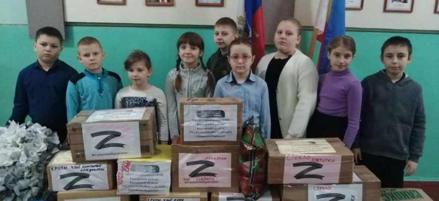 120 кг гуманитарной помощи собрали волонтеры Сариновской школы