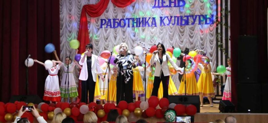 Мероприятие ко Дню работника культуры в Кашарском районе