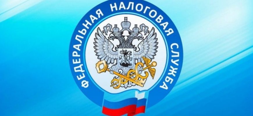 Межрайонная ИФНС России № 21 по Ростовской области информирует