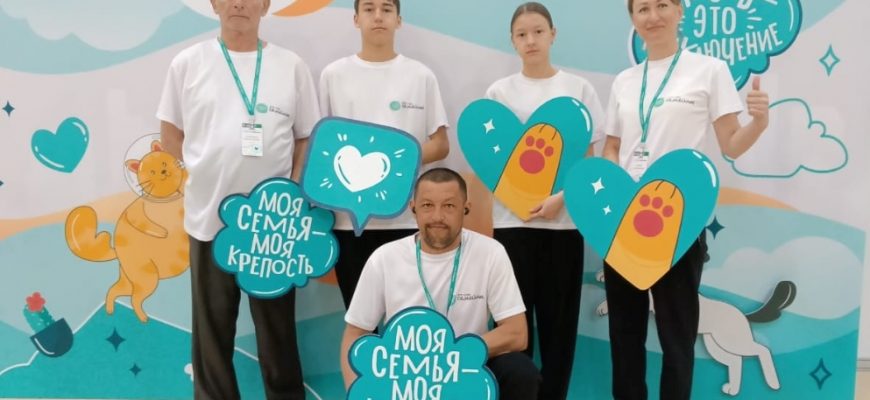 Семья Плюшкиных из Кашар приняла участие в полуфинале Всероссийского конкурса «Это у нас семейное»