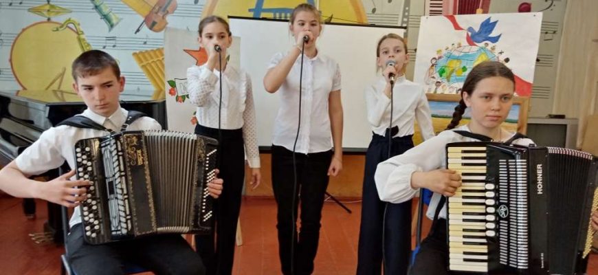 В концертном зале Детской школы искусств Кашарского района прошла литературно музыкальная композиция Веселый Первомай