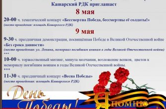 9 мая День Победы: программа праздника в слободе Кашары