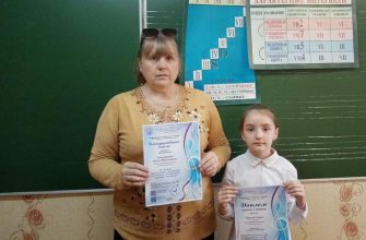 Диплом Лауреата I степени: воспитанница ДШИ Чирская Алина приняла участие в Международной онлайн Олимпиаде по сольфеджио
