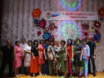 Профессиональный праздник отметили сотрудники УСЗН Кашарского района