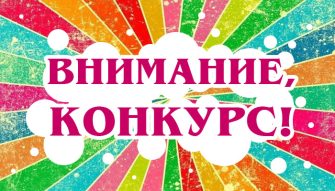 "Слава труду" объявляет фотоконкурс к юбилею Кашарского района