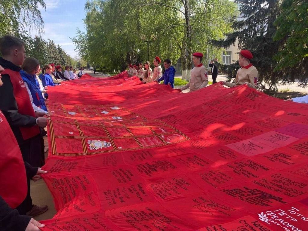 Полотно Победы: школьники Кашарского района присоединились к региональной патриотической акции