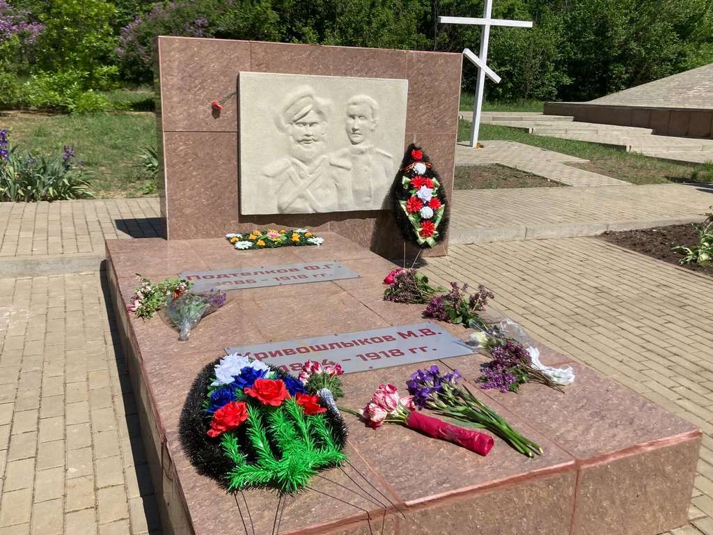 В хуторе Пономареве у памятника Ф. Подтелкову и М. Кривошлыкову состоялся торжественный митинг, посвященный 107 годовщине трагической гибели казаков
