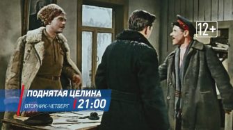 Шолоховская неделя стартует на областном телеканале «ДОН 24»