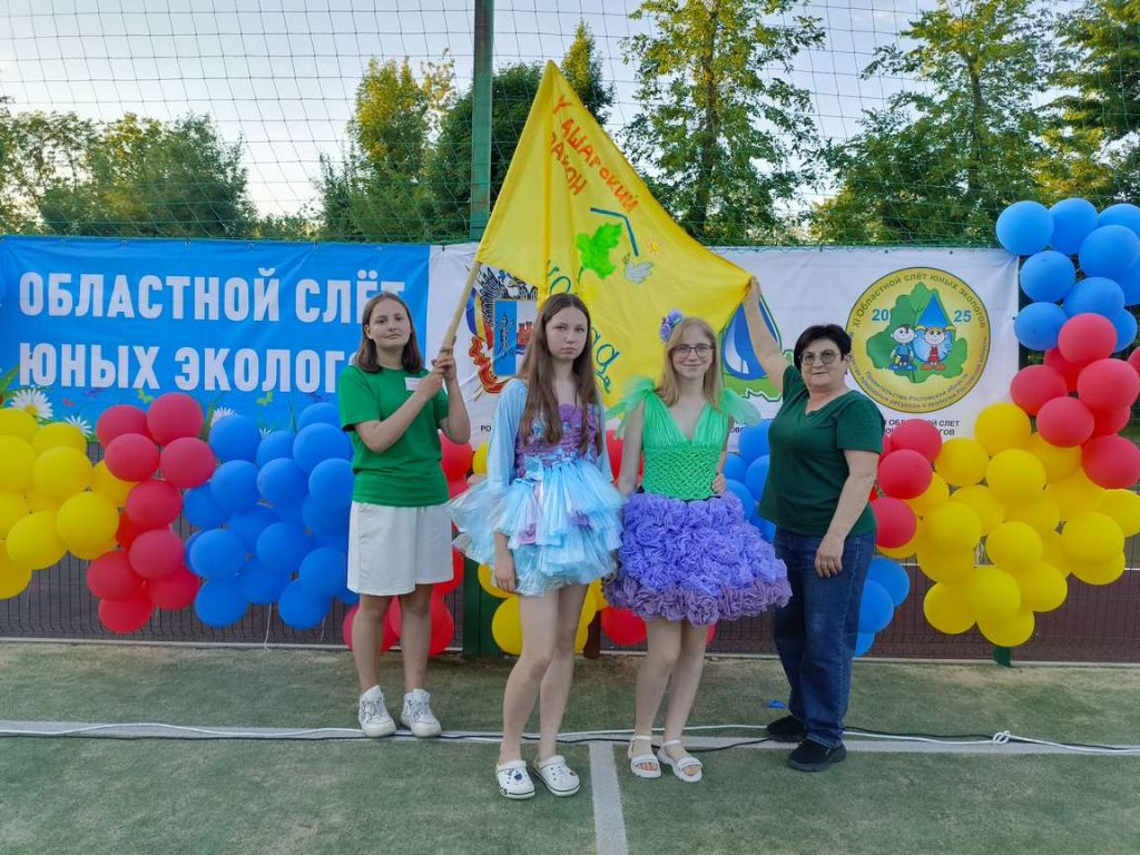 Юные экологи из Кашар приняли участие в экологическом слете
