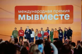Жители Дона могут подать заявки на участие в Премии #МЫВМЕСТЕ