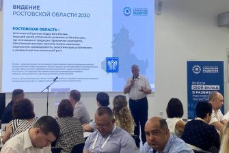 В Ростовской области продолжается обсуждение Стратегии развития региона