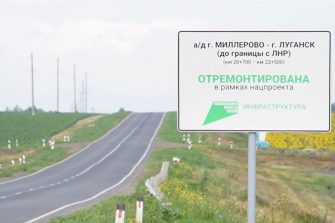 20% дорог в Ростовской области отремонтированы раньше графика