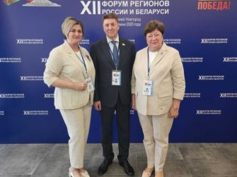 Ростовская делегация приняла участие в ХII Форуме регионов Беларуси и России