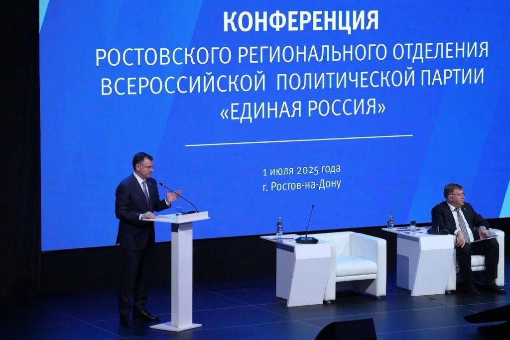 «Единая Россия» выдвинула Юрия Слюсаря кандидатом на пост губернатора Ростовской области