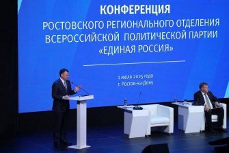 «Единая Россия» выдвинула Юрия Слюсаря кандидатом на пост губернатора Ростовской области