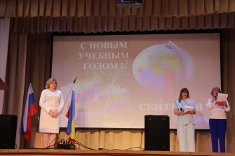 Новый учебный год - новые возможности: традиционная августовская конференция педагогических работников прошла в Кашарском районе