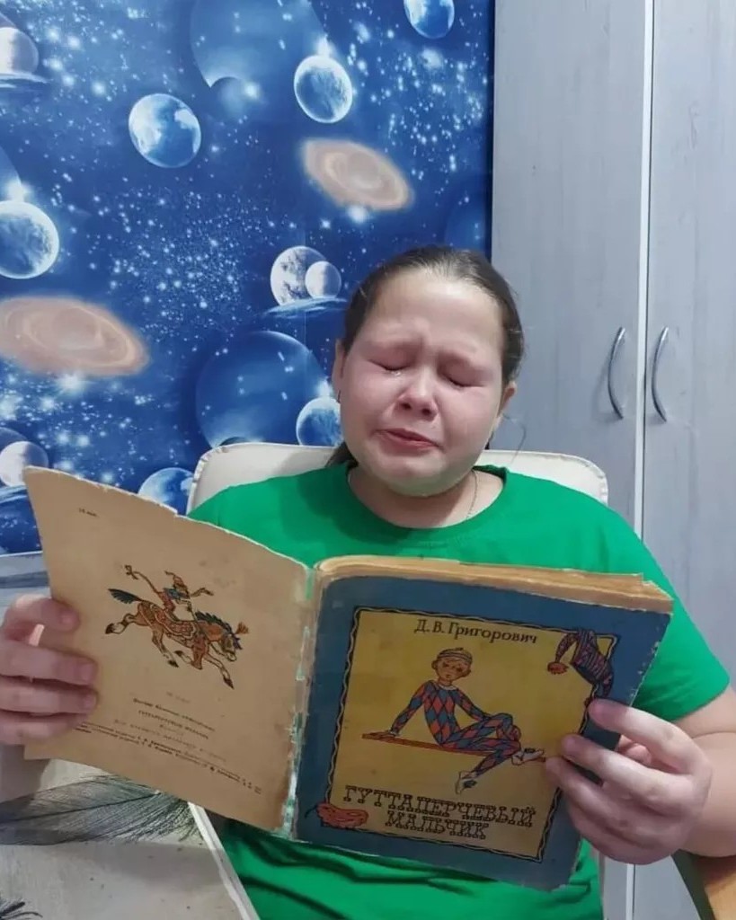 Арина Головатая