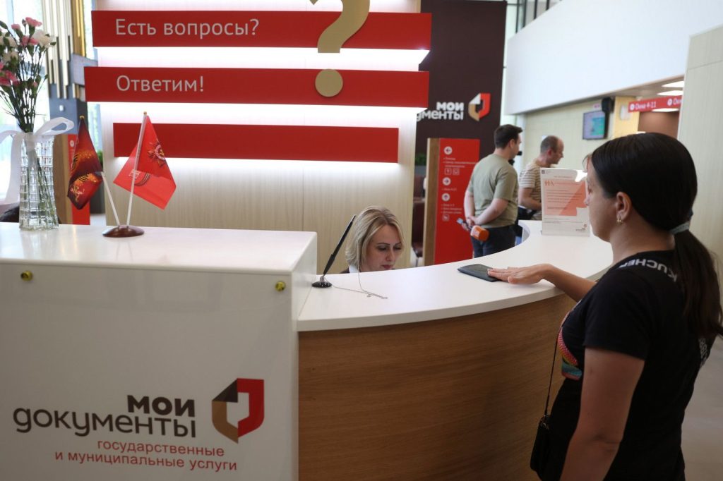В МФЦ Ростовской области по единому заявлению обратилось более 3-х тысяч участников СВО