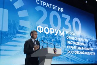 муниципалитеты региона получат дополнительно 8 млрд рублей в бюджет