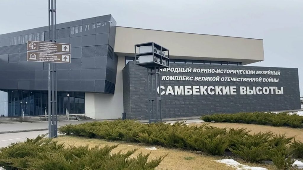 На Самбекских высотах прошла премьера документального фильма о шахте имени Красина
