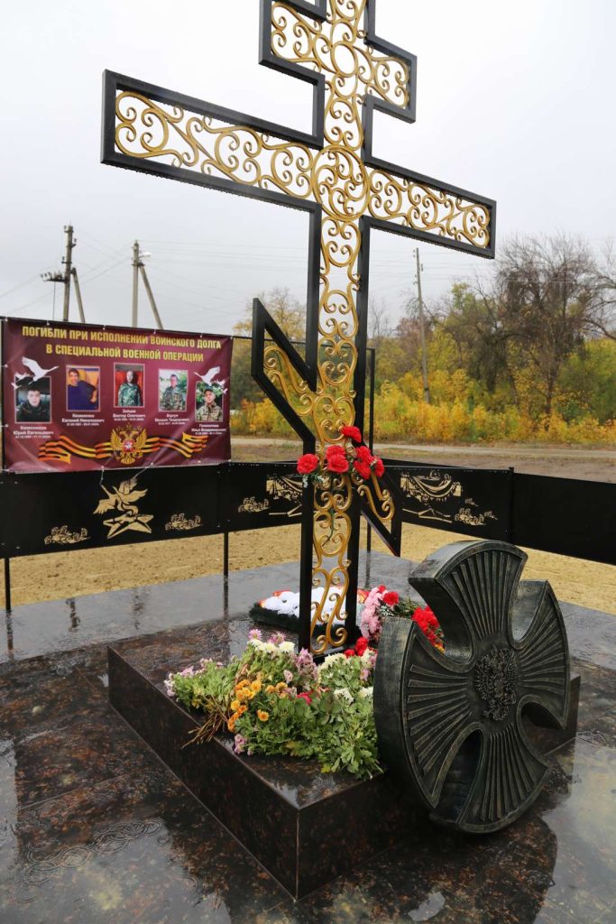 В Индустриальном увековечили память погибших в зоне СВО земляков