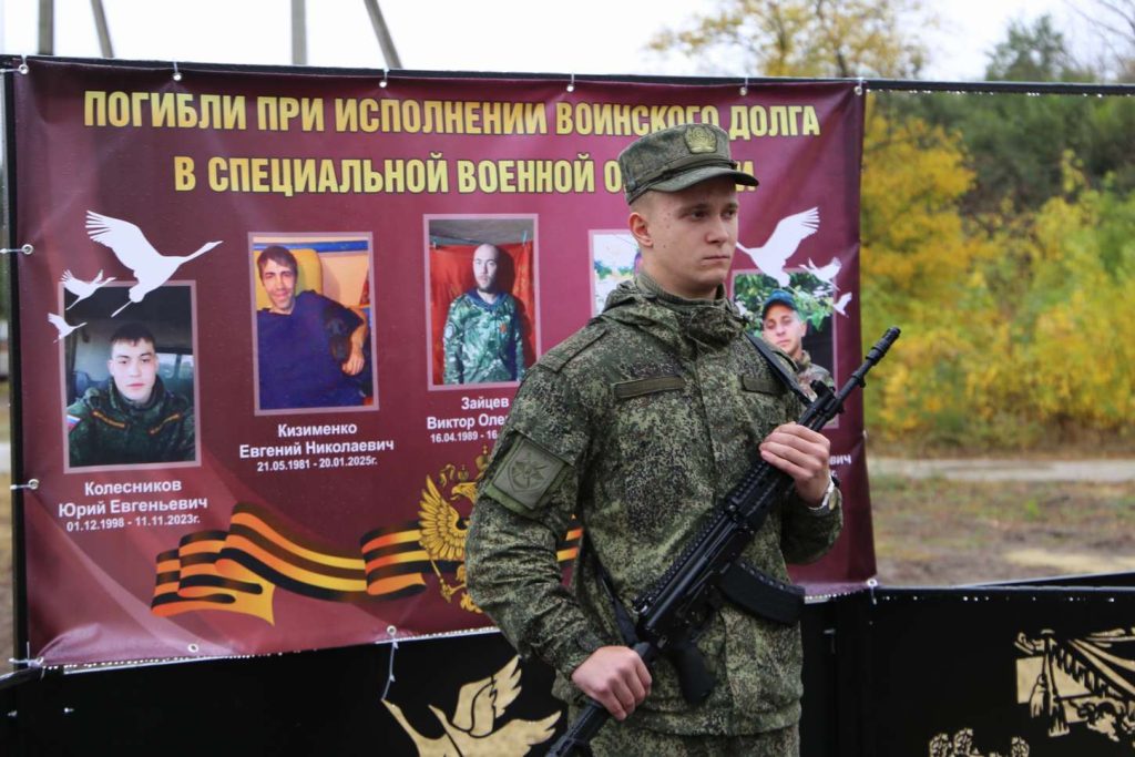 В Индустриальном увековечили память погибших в зоне СВО земляков