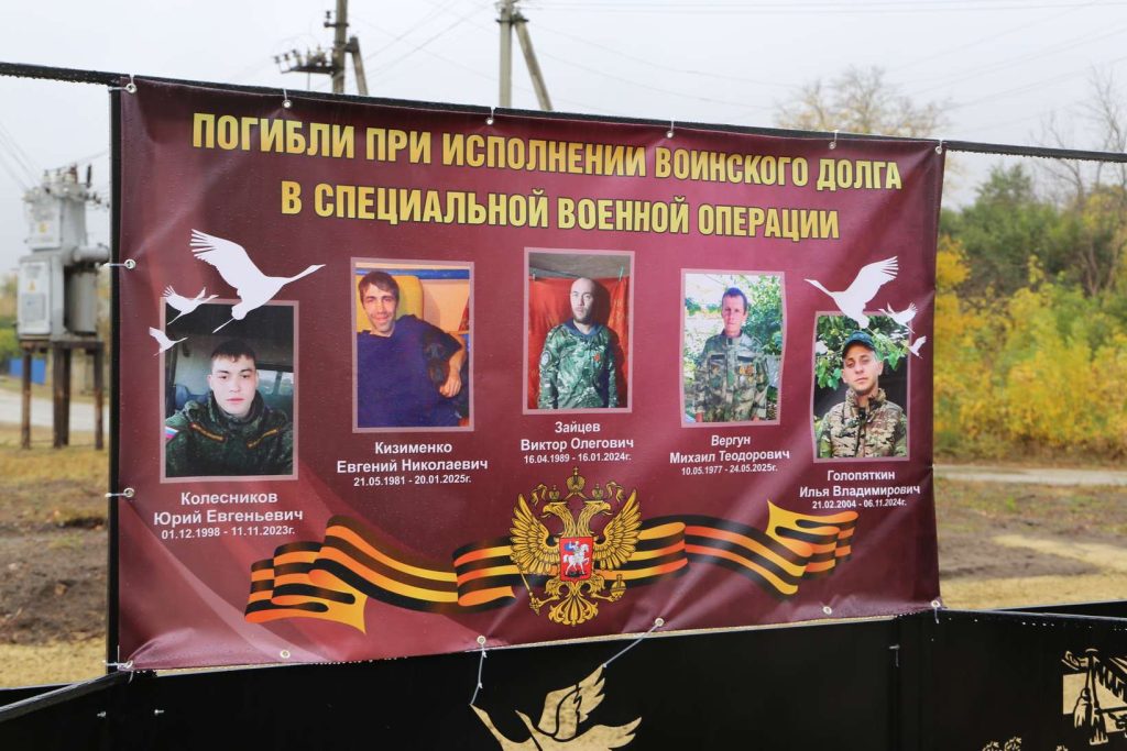 В Индустриальном увековечили память погибших в зоне СВО земляков