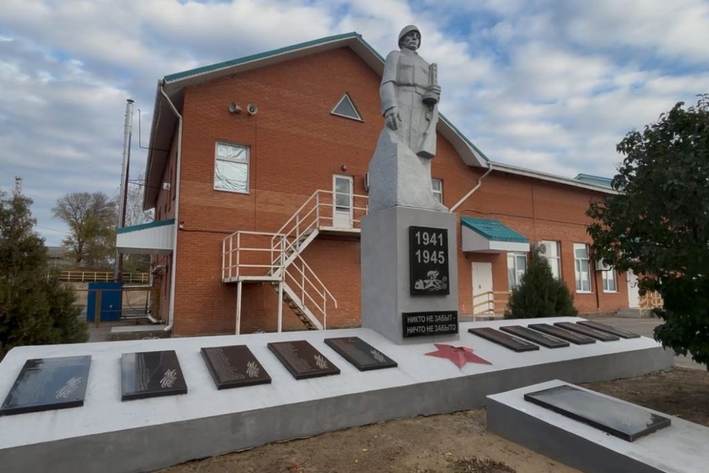 Памятник героям Великой Отечественной войны с. Каменка