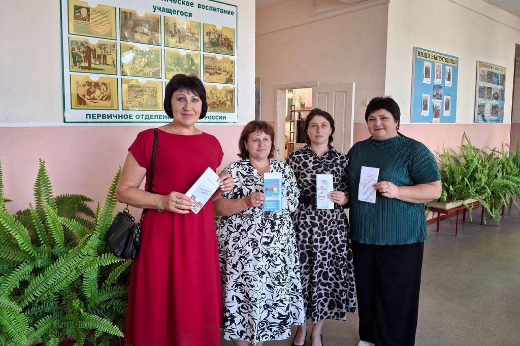 В Кашарском районе прошли уличные акции против терроризма