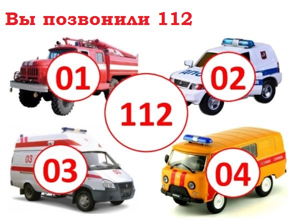 Вы позвонили 02. Происшествия за неделю в Кашарском районе.