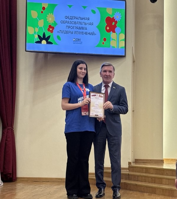 Среди награжденных оказалась руководитель Кашарского местного отделения Ростовского регионального отделения Всероссийской общественной организации «Молодая Гвардия Единой России» Ирина Сердюкова.