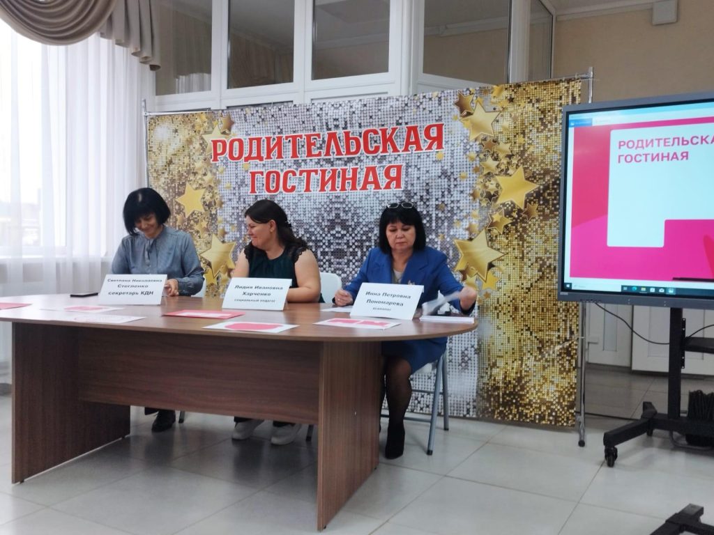 В Кашарском районе обсудили, как поддержать подростков в период первой любви