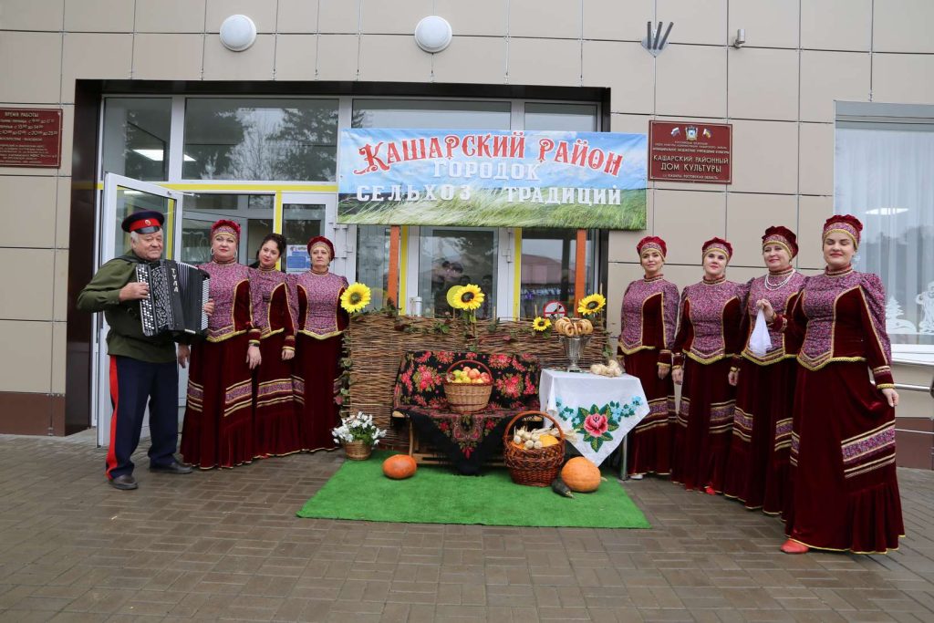 В Кашарах прошел праздник в честь Дня работника сельского хозяйства и перерабатывающей промышленности