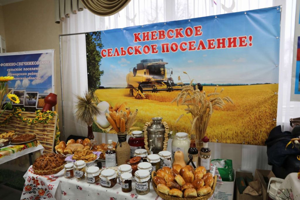 В Кашарах прошел праздник в честь Дня работника сельского хозяйства и перерабатывающей промышленности