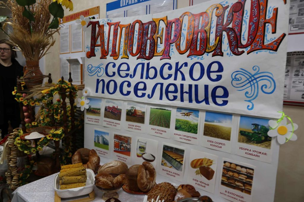 В Кашарах прошел праздник в честь Дня работника сельского хозяйства и перерабатывающей промышленности