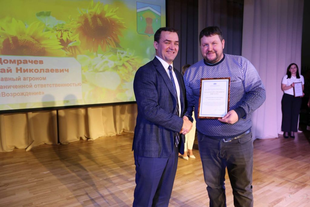 В Кашарах прошел праздник в честь Дня работника сельского хозяйства и перерабатывающей промышленности