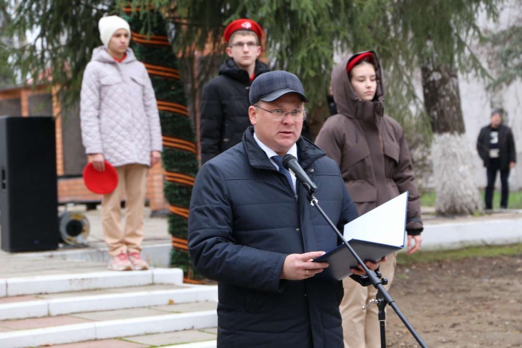 В Кашарах прошёл митинг, посвящённый Дню Героев Отечества